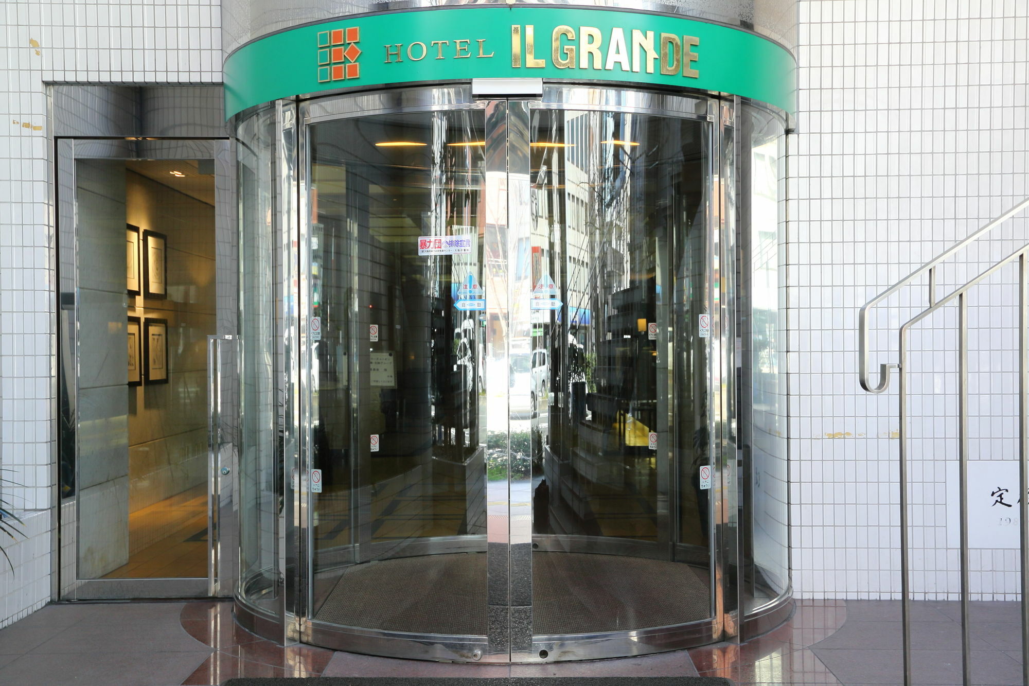 Hotel Il Grande Umeda Osaka Luaran gambar